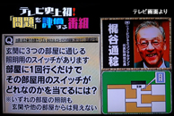 �e���r�o��