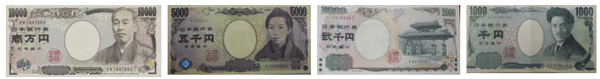 1万円札、5千円札、2千円札、千円札