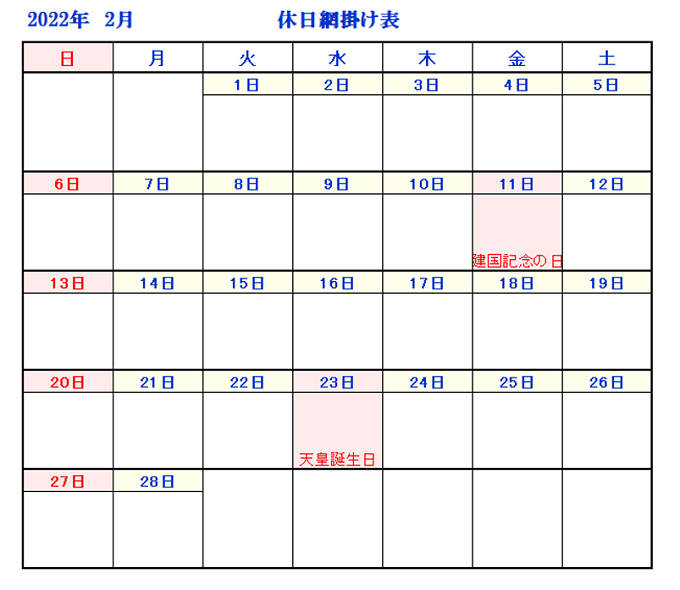 ます目